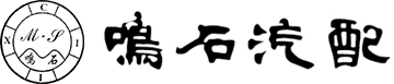 慈溪市鼎晨汽车零部件有限公司